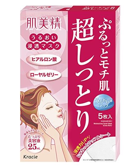 肌美精面膜保湿5片装 1盒