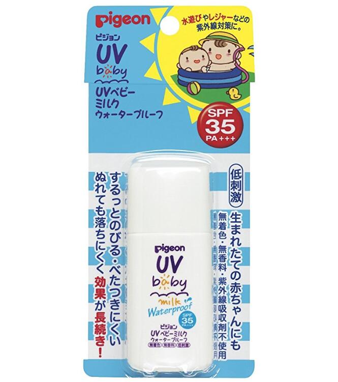 贝亲儿童防晒 SPF35 30G