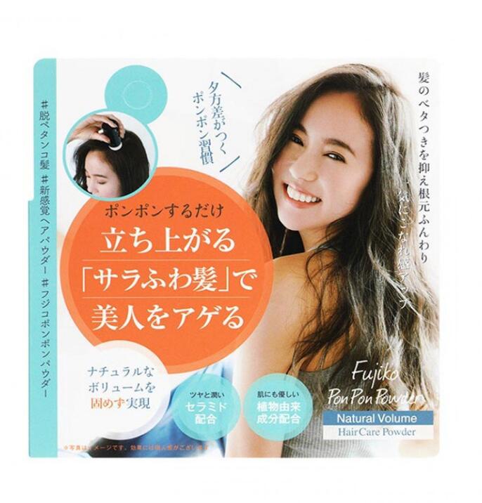 FUJI PONPON 蓬蓬粉 去油抗扁塌 瞬间女神FEEL