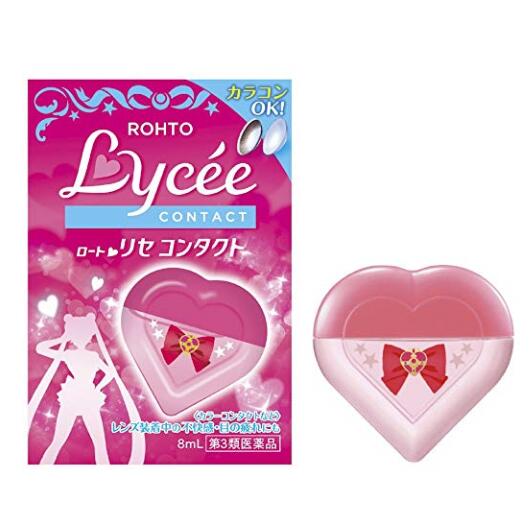 lycee 小花美少女战士限量版 8ml