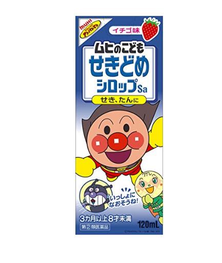 【热卖】面包超人感冒药止咳 蓝色120ml(2022.2)(请自行确认是否为禁运商品)