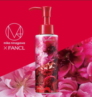 fancl 20周年限量版 卸妆油120ML
