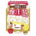 【促销】牛乳石鹸共进社 发汗入浴剂白泥SPA 60g