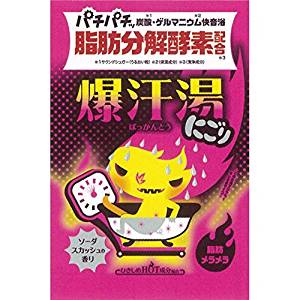 【促销】BISON美肌爆汗入浴剂 汽水南瓜味 60g