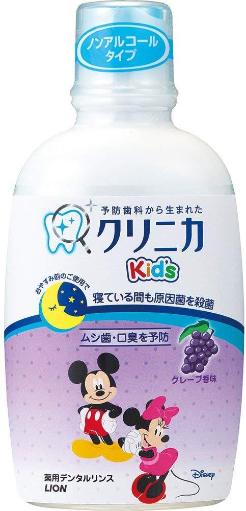 kids葡萄味漱口水口腔清洁液250ml