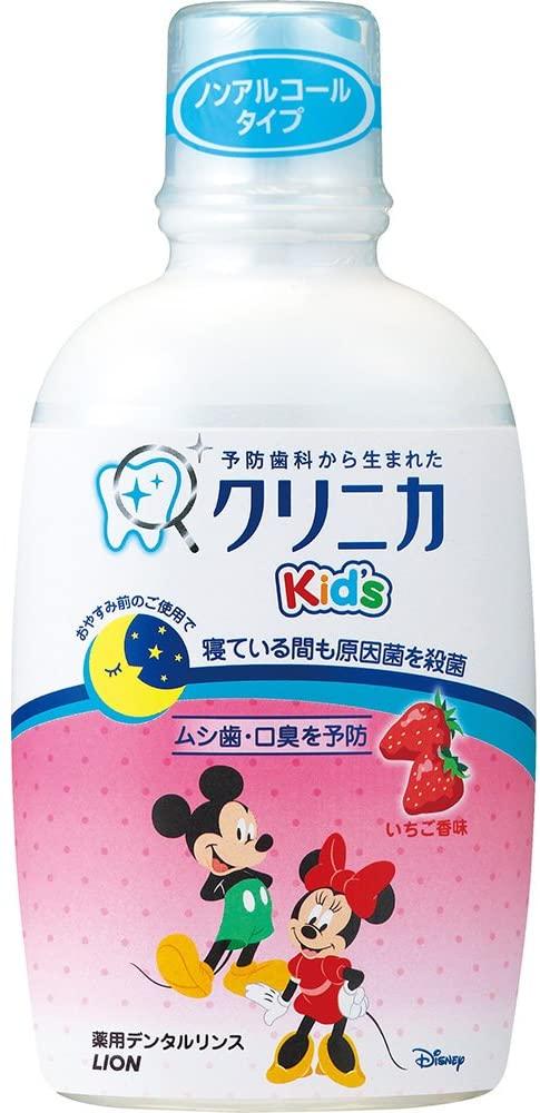 Kids 漱口液 250ml
